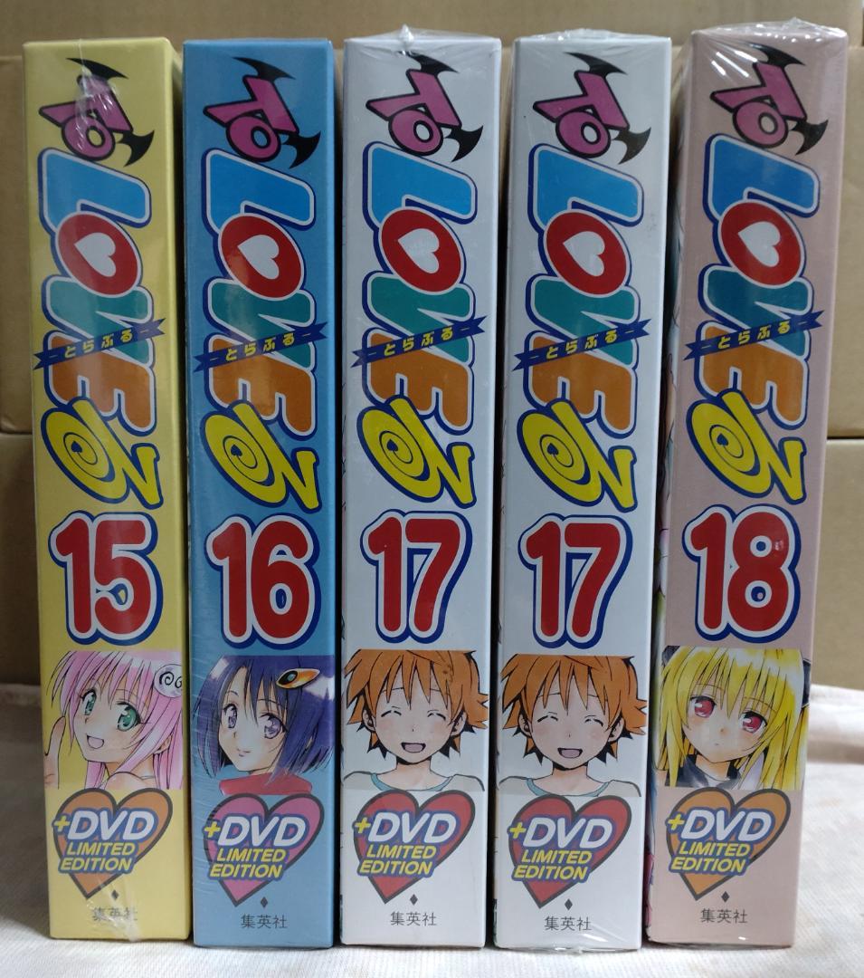 ToLOVEる　全巻セット（1〜16+DVD付15〜18巻）＋諸々