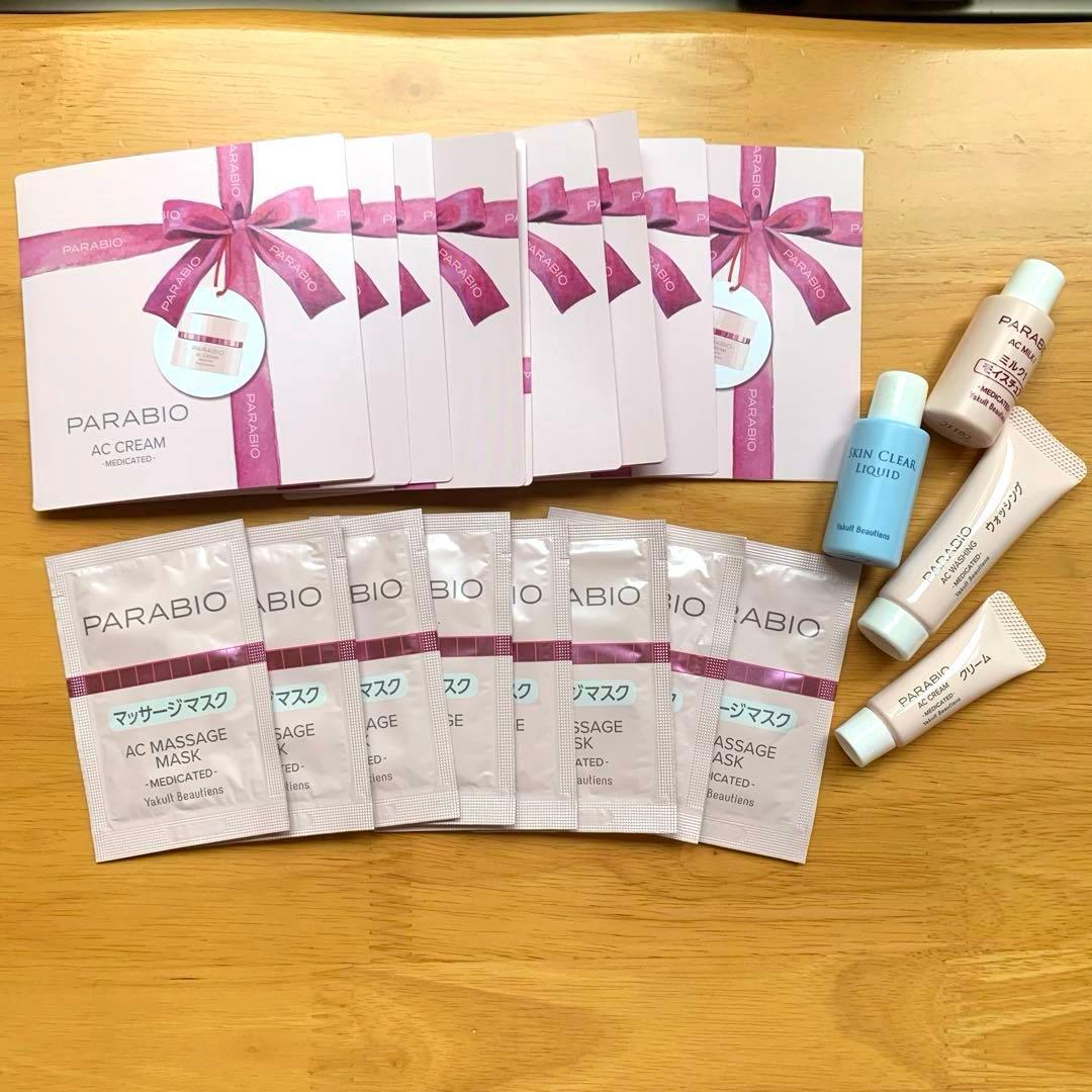 ❤️パラビオ❤️ クリーム　マッサージマスク　ミルク1 ウォッシング　ふきとり化粧水