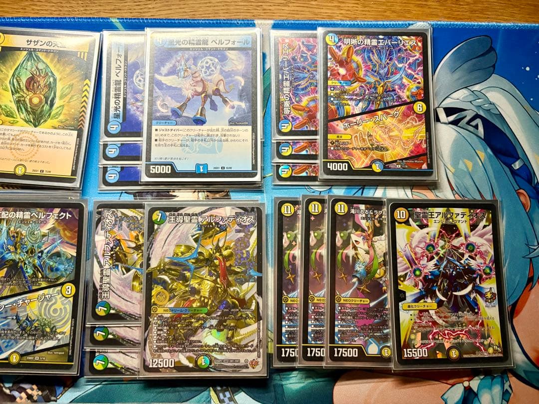 トリーヴァアルファディオス　デッキ　引退品　デュエル・マスターズ