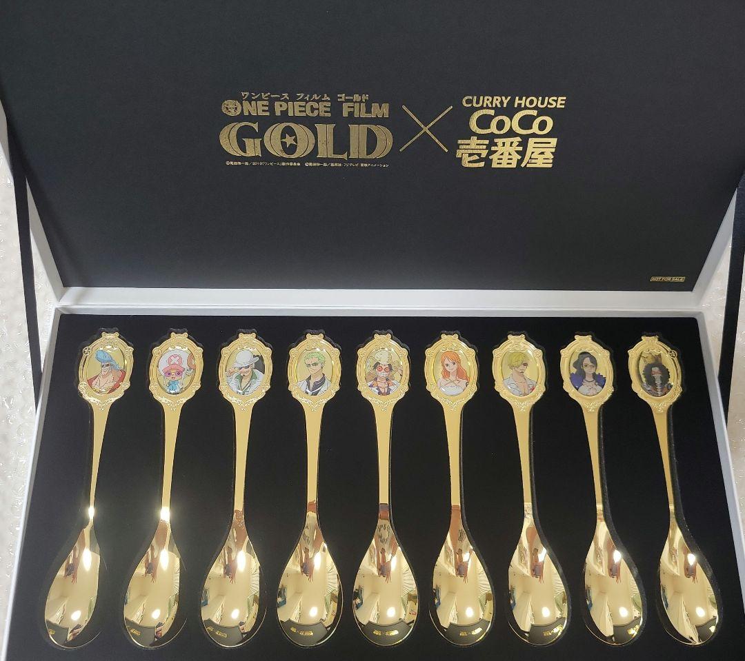 【お値下げ】限定品】ワンピース×CoCo壱番屋コラボ スプーン