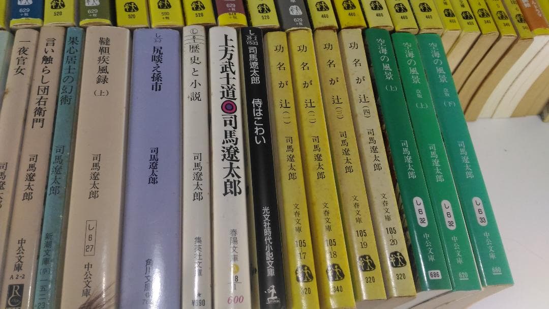司馬遼太郎　まとめ売り　竜馬がゆく・菜の花の沖・国盗り物語　他 X1