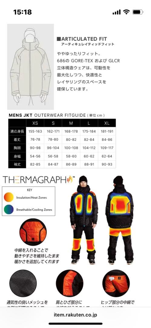 ＴJUN　686ウェア上下セット