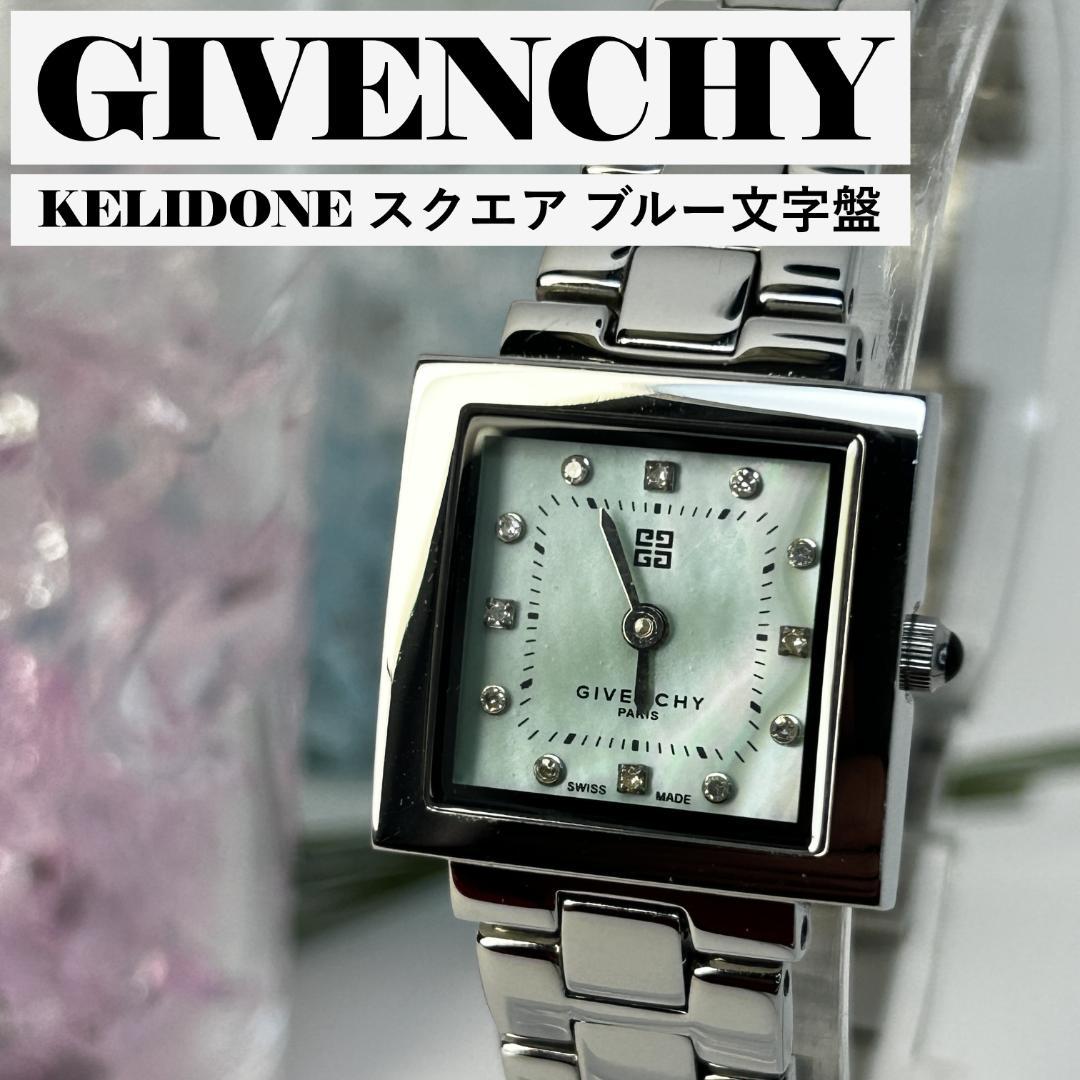【人気カラー】GIVENCHY ジバンシィ KELIDONE スクエア
