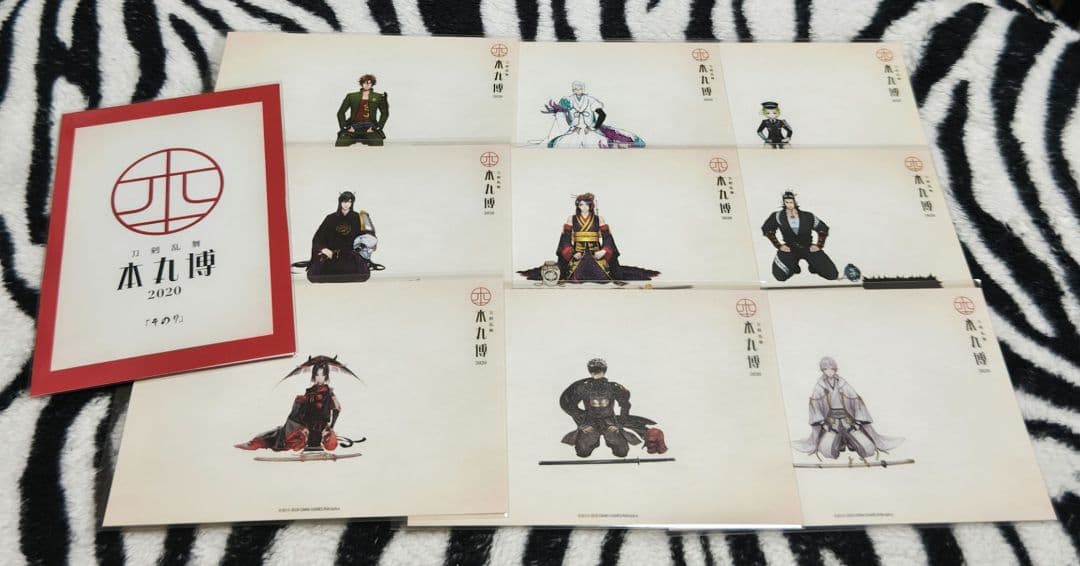 希少!! 刀剣乱舞 本丸博 2020 その1~その9 ポストカード バラ売り不可