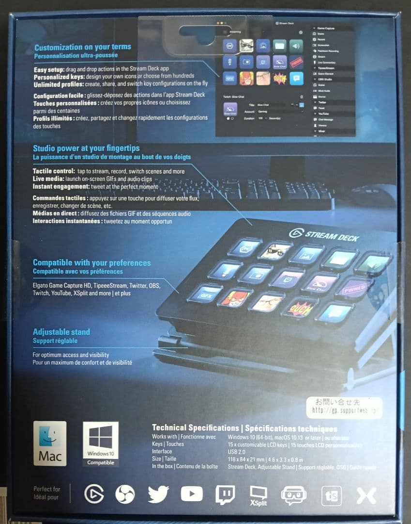Elgato Stream Deck 15キー ライブコンテンツ作成コントローラ