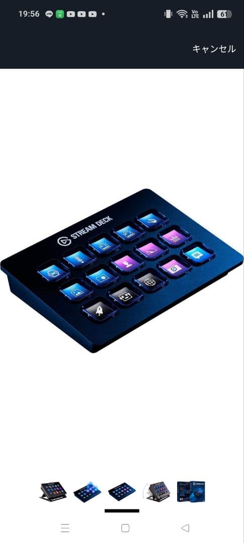 Elgato Stream Deck 15キー ライブコンテンツ作成コントローラ