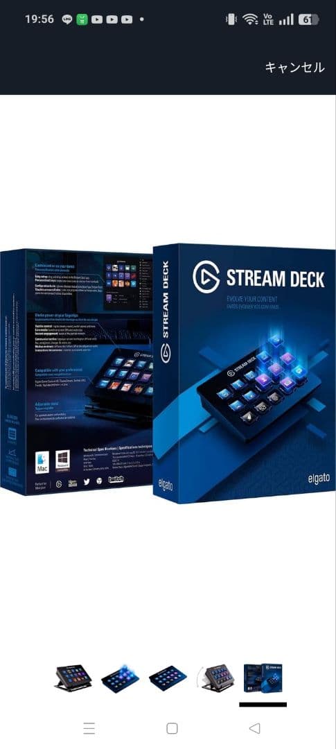 Elgato Stream Deck 15キー ライブコンテンツ作成コントローラ