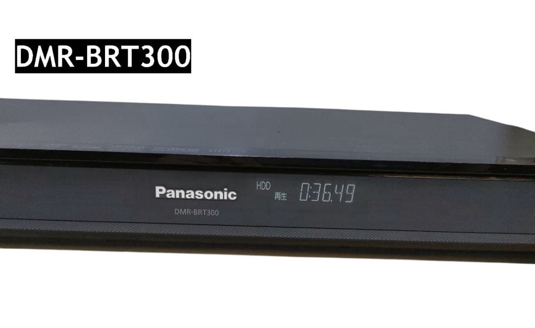 Panasonic DMR-BRT300 ブルーレイレコーダー