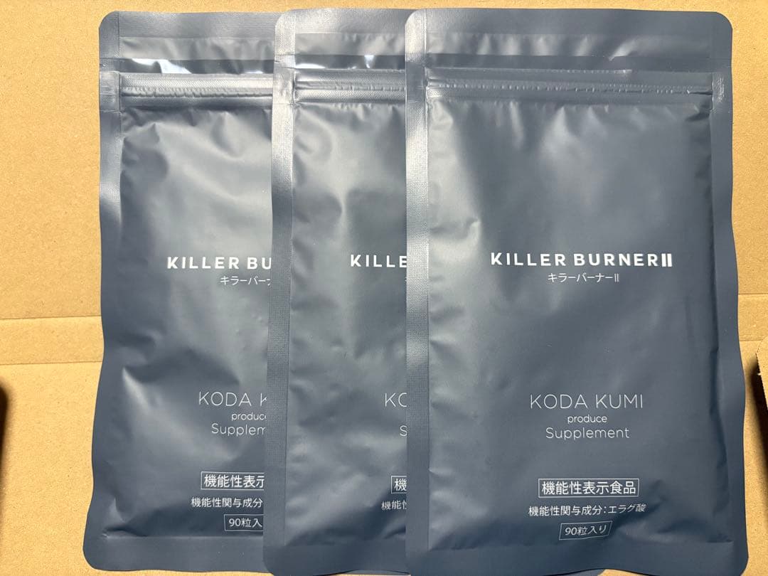 90粒入り 3袋セット KILLER BURNER II KODA KUMI