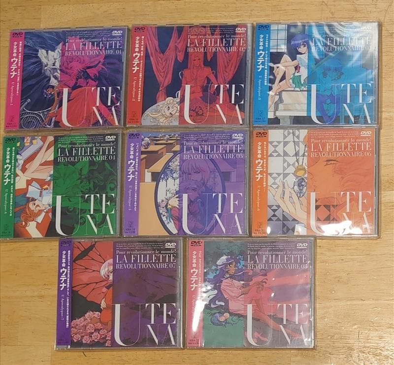少女革命ウテナ DVD 全8巻セット