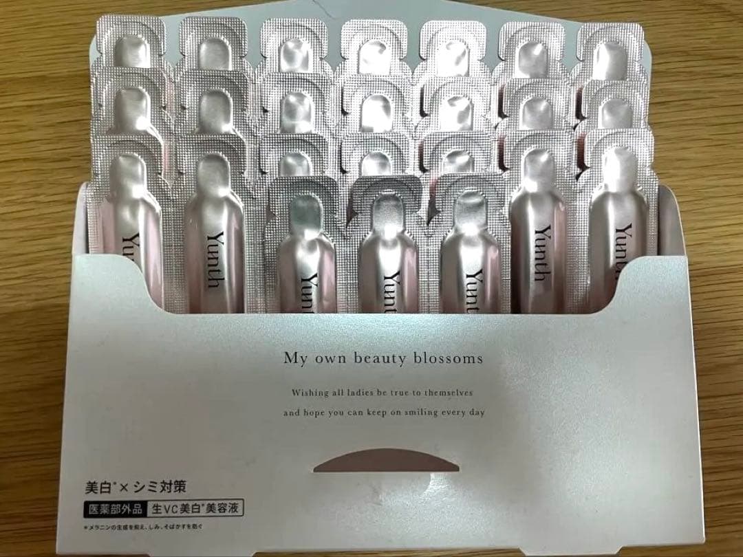 Yunth 美容液カプセル