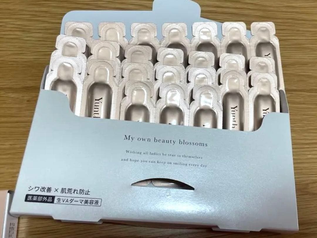 Yunth 美容液カプセル