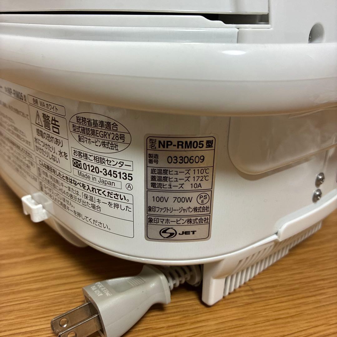 【美品】象印 圧力IH炊飯器 NP-RM05 3合炊き 白米/玄米/雑穀米対応