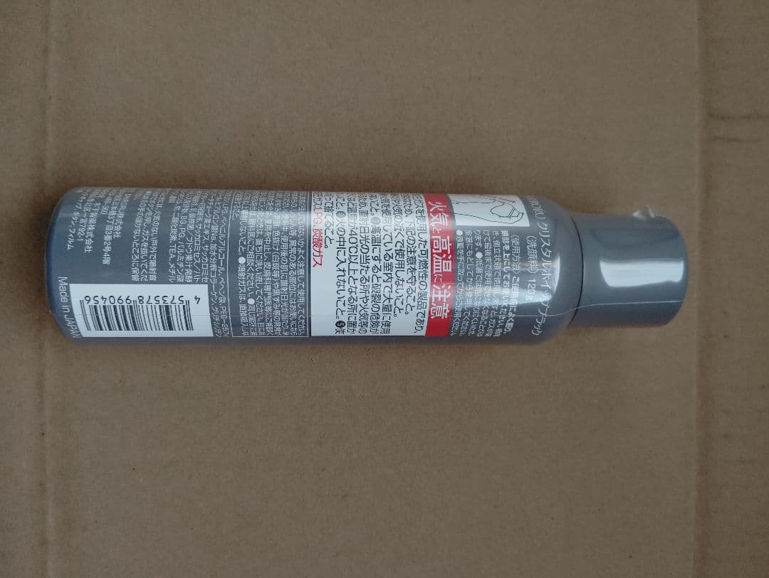 SHIRORU クリスタルホイップブラック　6本