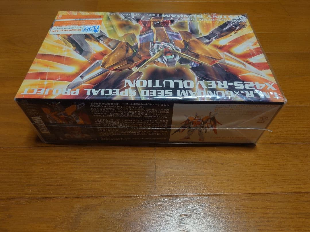 未開封 限定ガンプラ GUNDAM SEED X-425 REVOLUTION