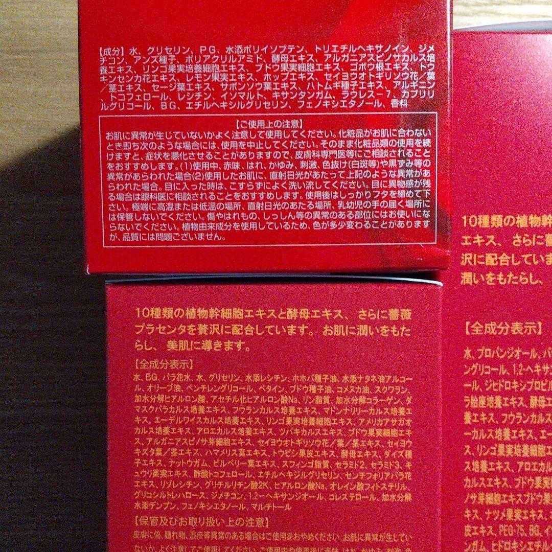 REVI 基礎化粧品 パーフェクトモイストクリーム