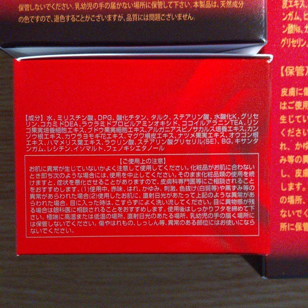 REVI 基礎化粧品 パーフェクトモイストクリーム