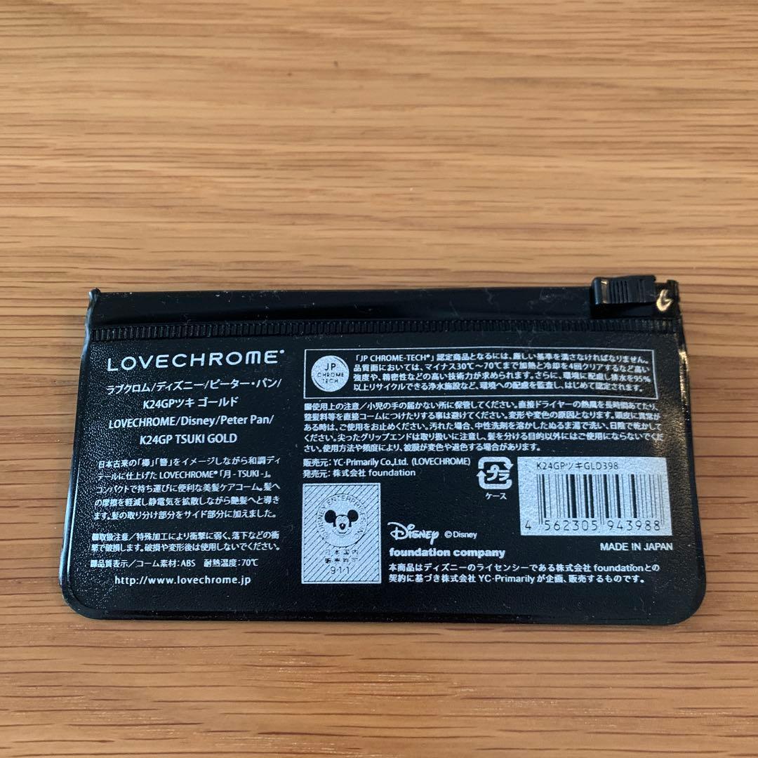 LOVECHROME ラブクロム ピーターパン K24GP TSUKI GOLD
