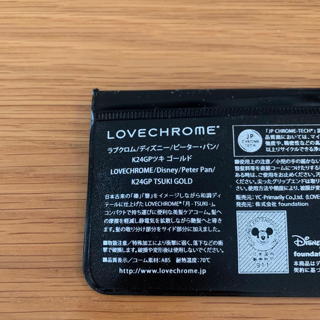 LOVECHROME ラブクロム ピーターパン K24GP TSUKI GOLD