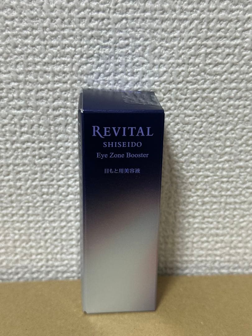 SHISEIDO リバイタル　アイゾーンブースター　公式サイト購入品