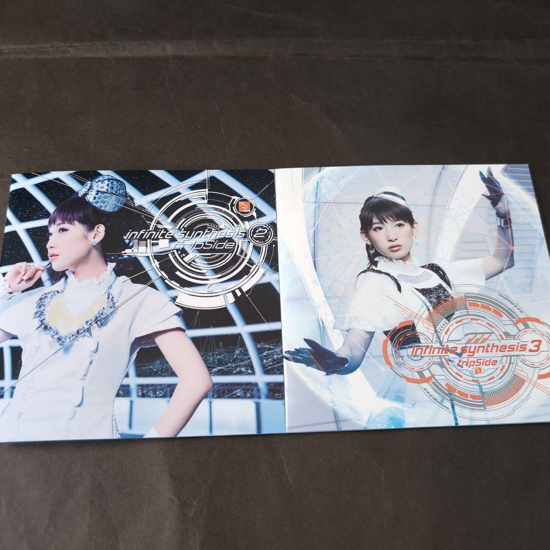 fripSide CD他 まとめ売り