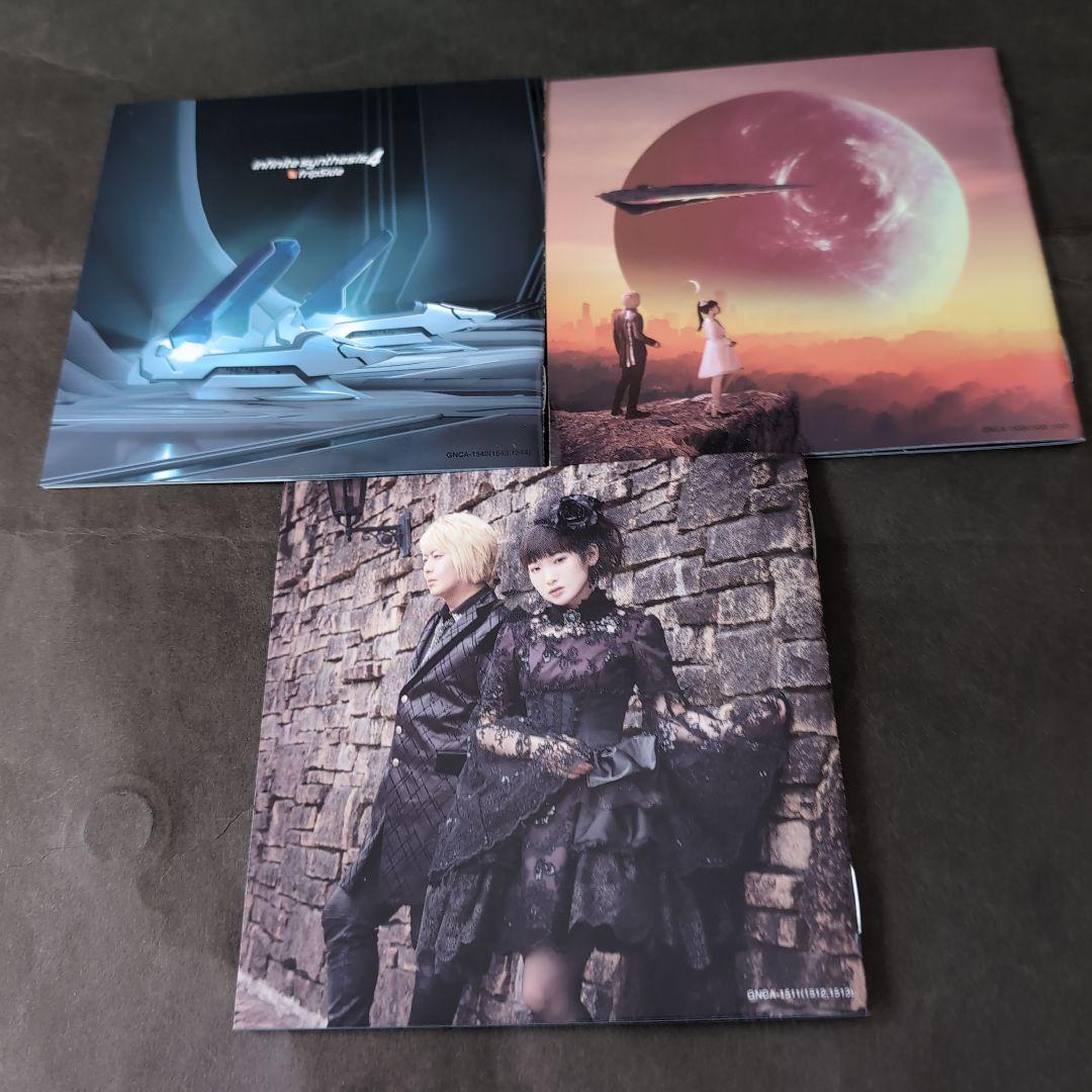 fripSide CD他 まとめ売り