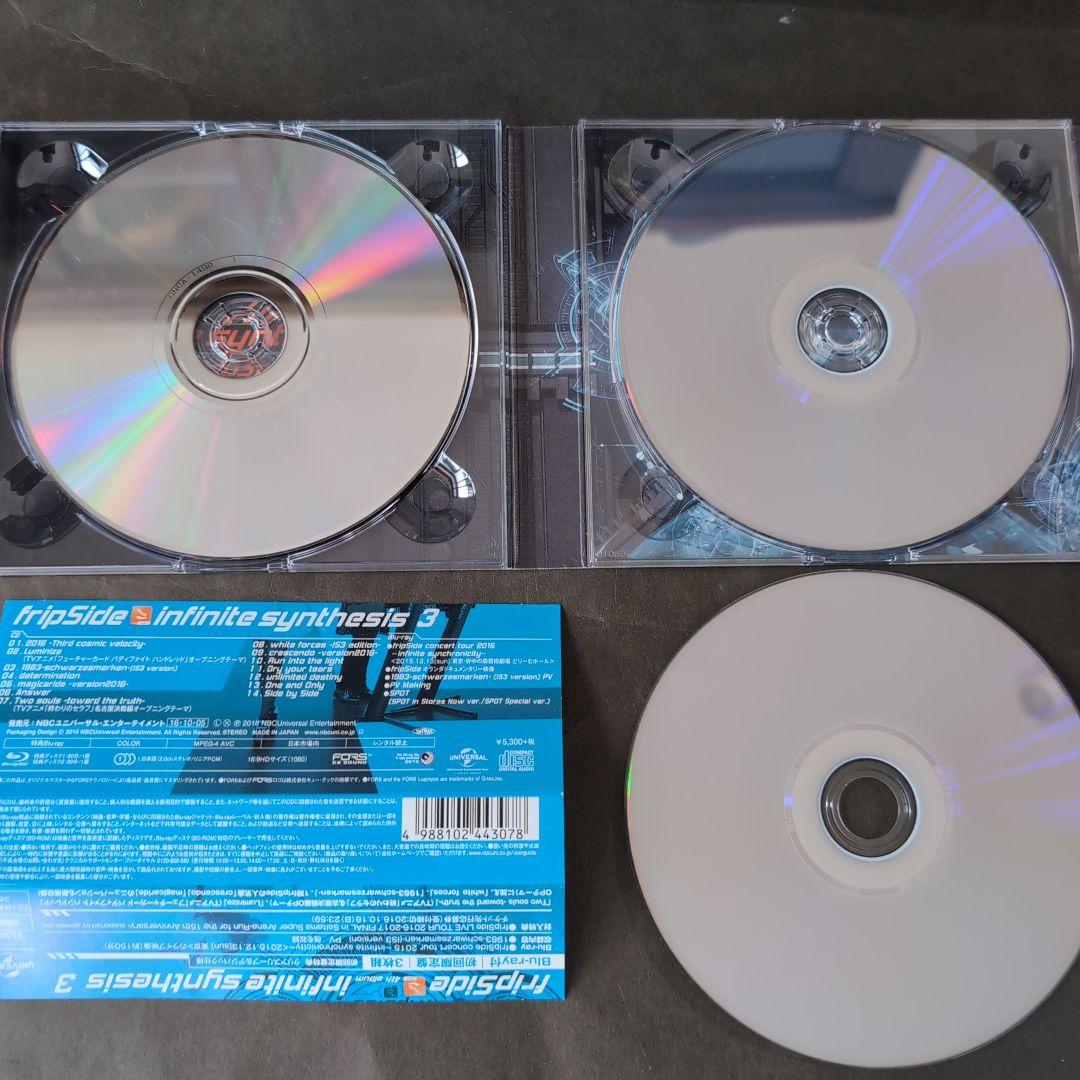 fripSide CD他 まとめ売り