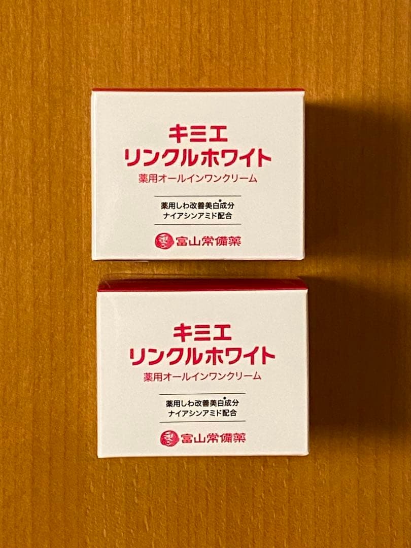 Ａ*Ｓ様 【新品・未開封】キミエリンクルホワイト・薬用オールインワンクリーム(2