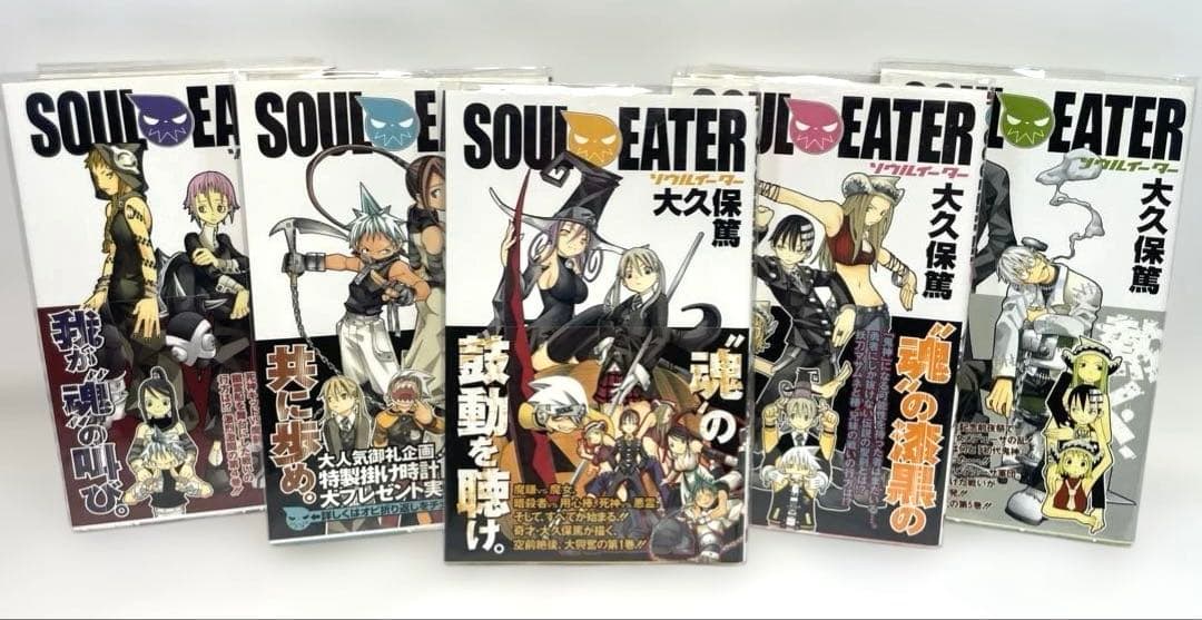 【全巻初版・帯付】ソウルイーター & ノット 全32冊豪華セット