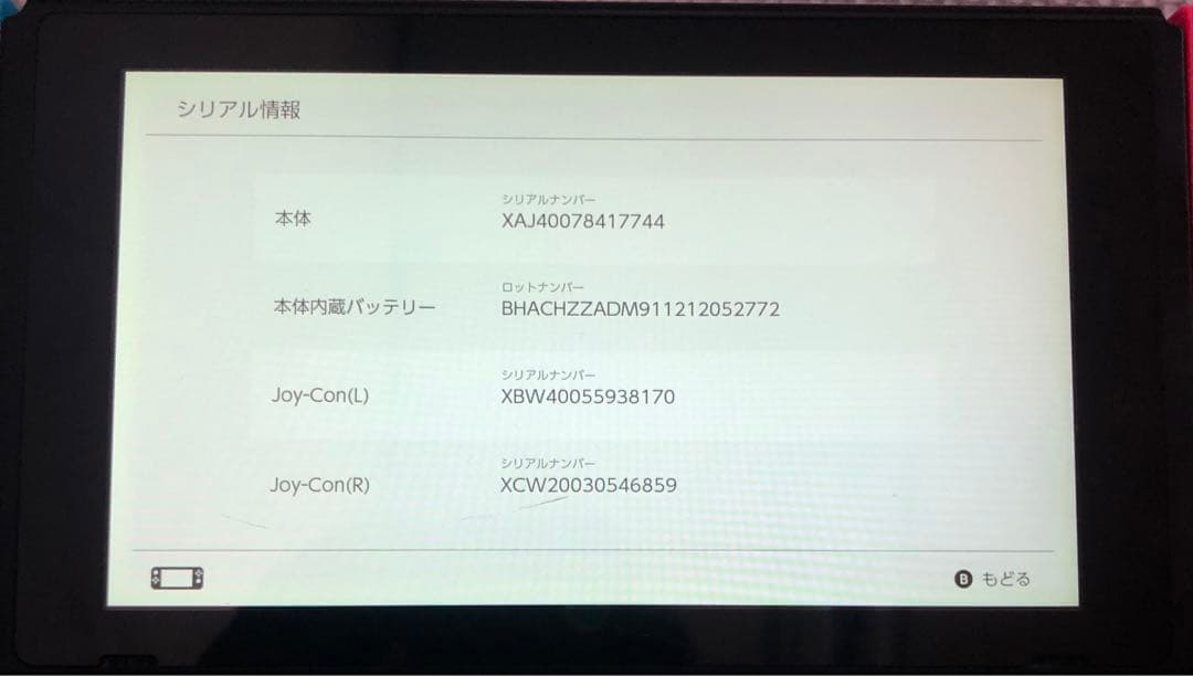 Nintendo Switch ネオンブルー/ネオンレッド 本体【ジャンク品】