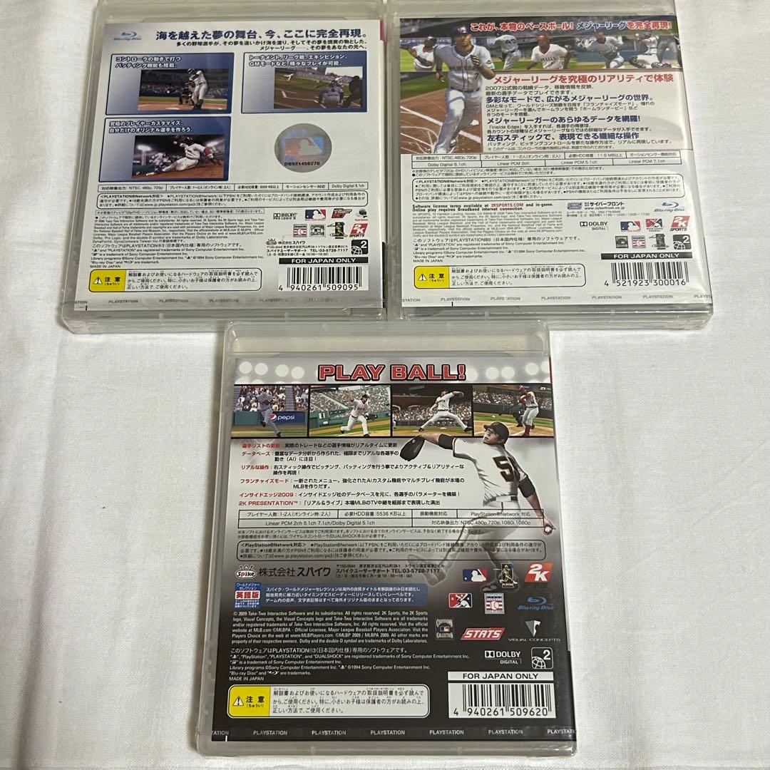 新品未開封　PS3  メジャーリーグベースボール 2K  5点セット販売