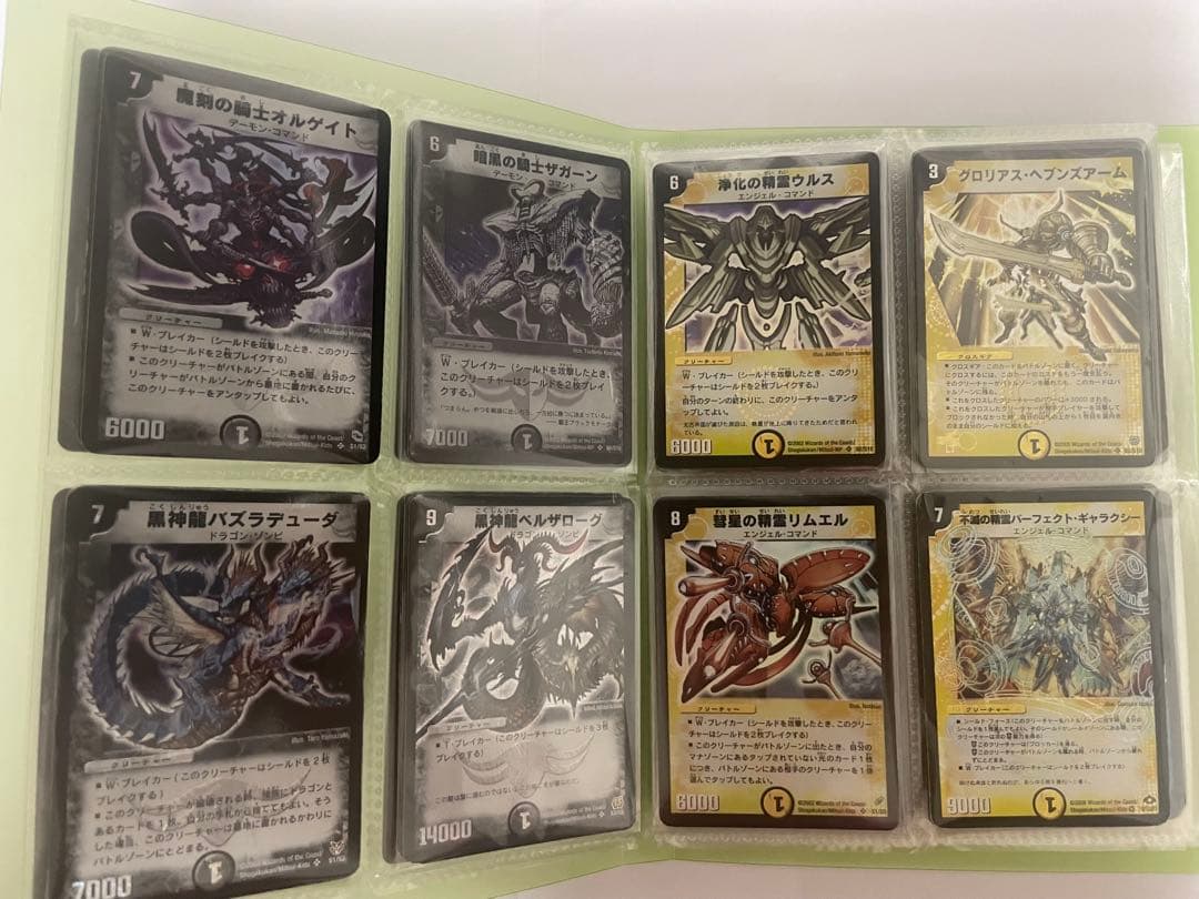 ぴ*す様 デュエルマスターズ　旧枠　初期　まとめ売り