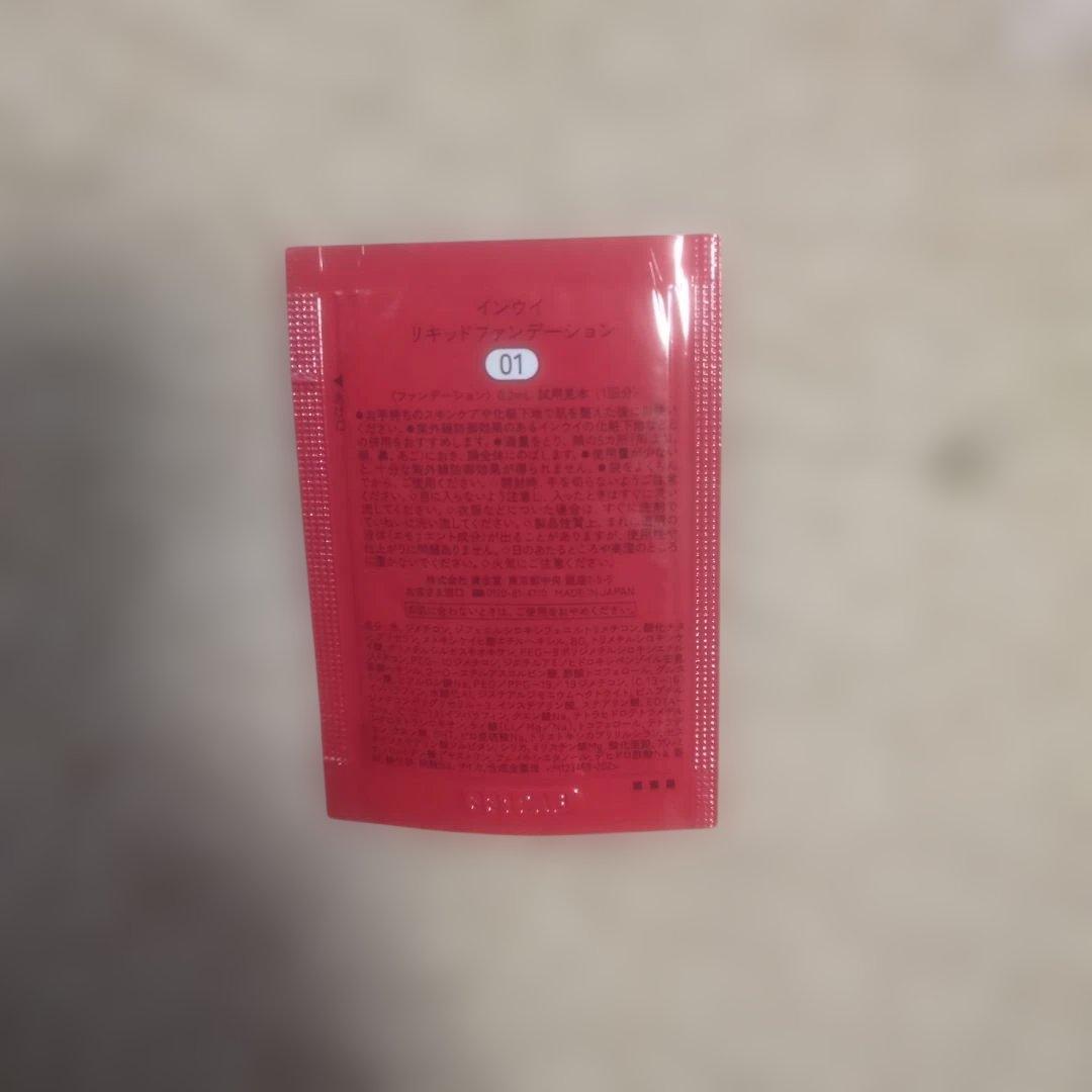 INOUI　リキッドファンデーション＋グロープライマー＋ファンデサンプル♥