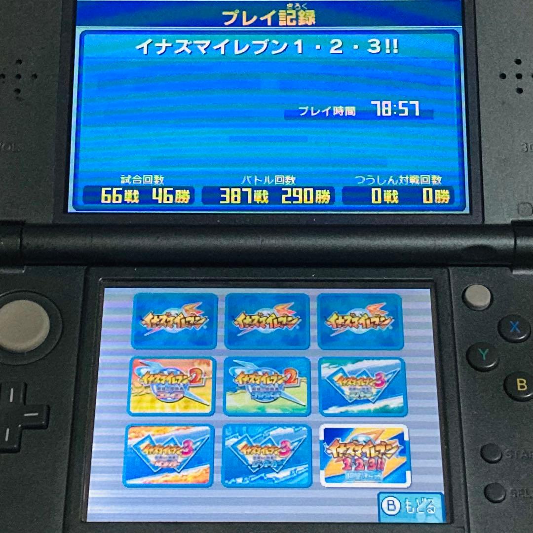 【限定セール】イナズマイレブン 1・2・3!! 円堂守伝説 ニンテンドー3DS