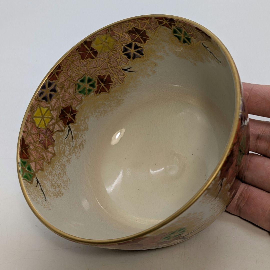 宮本翠浩 京焼 金彩色絵雲錦茶盌 合箱合布 抹茶碗 抹茶茶碗 茶道具 茶器 食器