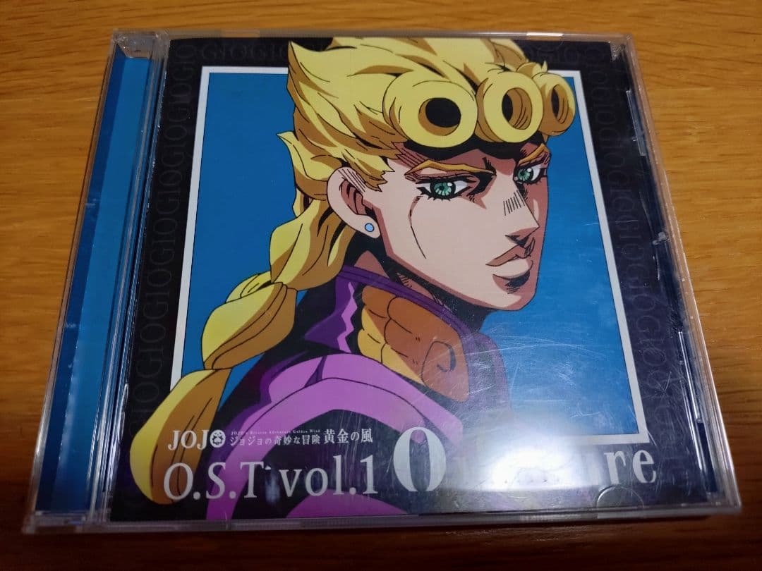 ジョジョの奇妙な冒険 黄金の風 サウンドトラック Vol.1 Overture