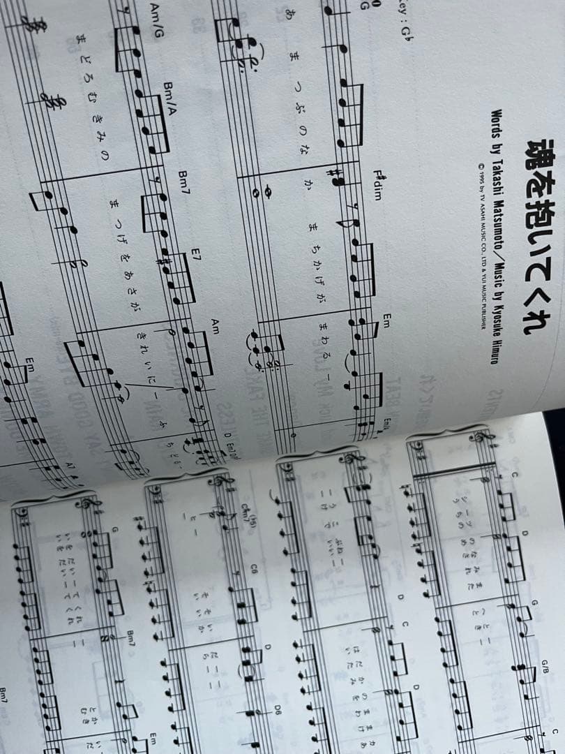 氷室京介 作品集 ピアノコレクション