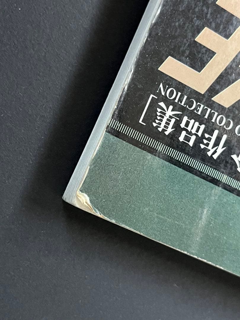 氷室京介 作品集 ピアノコレクション