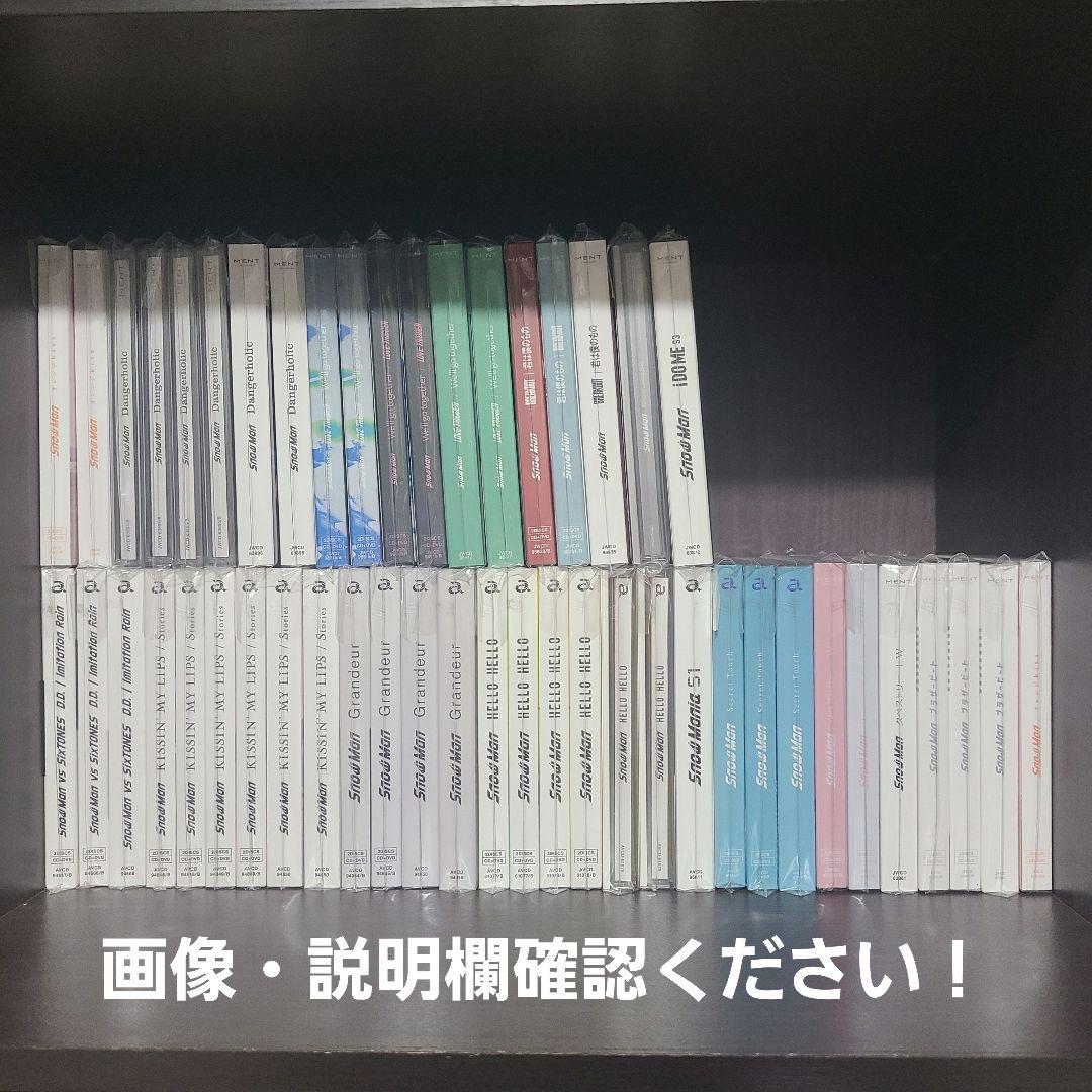  Man CD まとめ売り