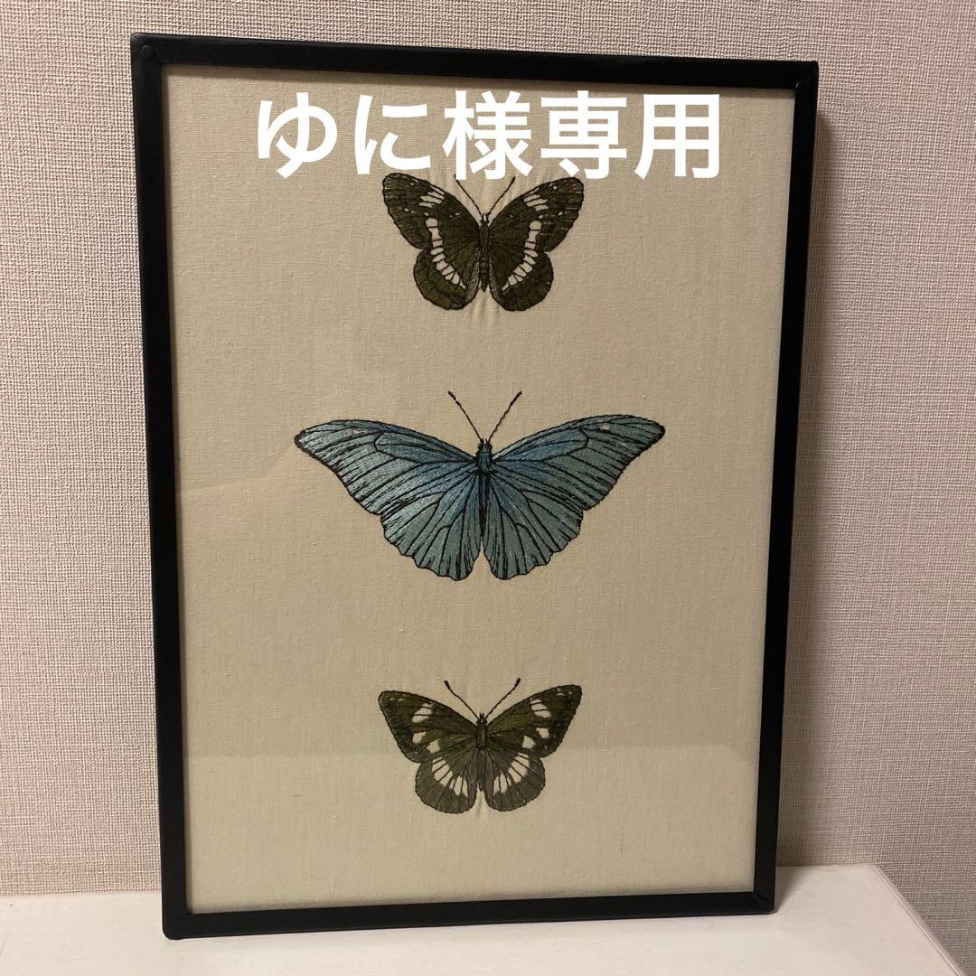 ゆにバタフライ絵画2点セット