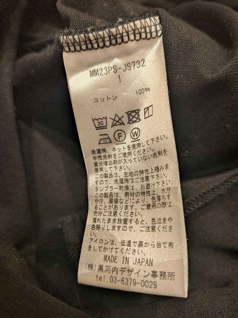 netan✩ Mame Kurogouchi