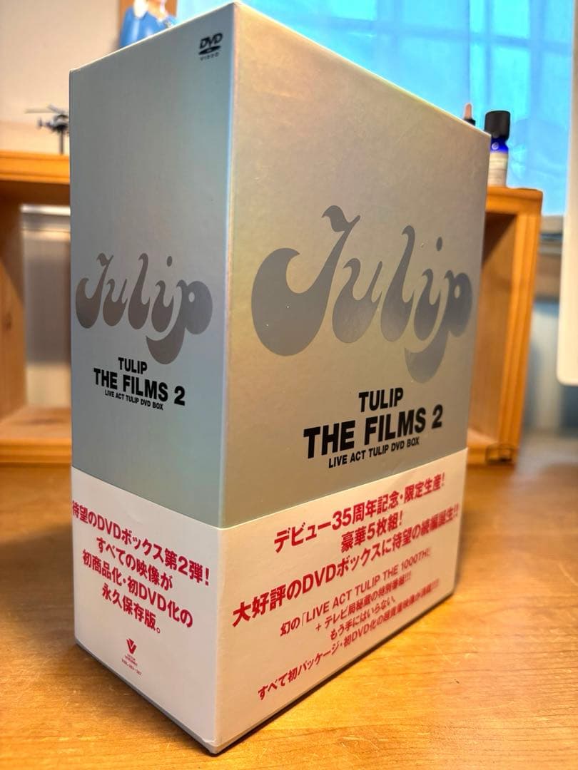 TULIP THE FILMS 2 DVDBOX 35周年記念限定生産☆お値下げ