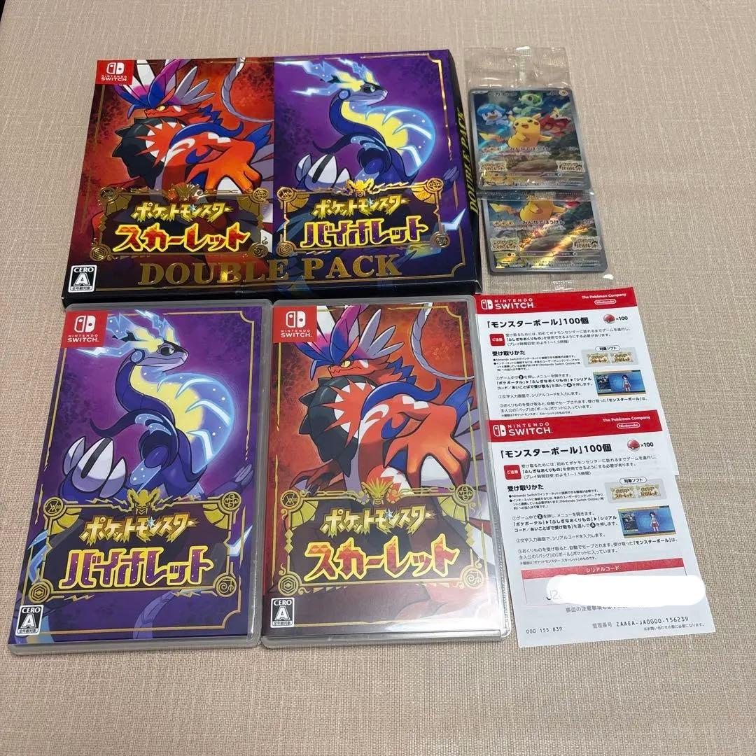 ポケットモンスター スカーレット・バイオレット ダブルパック