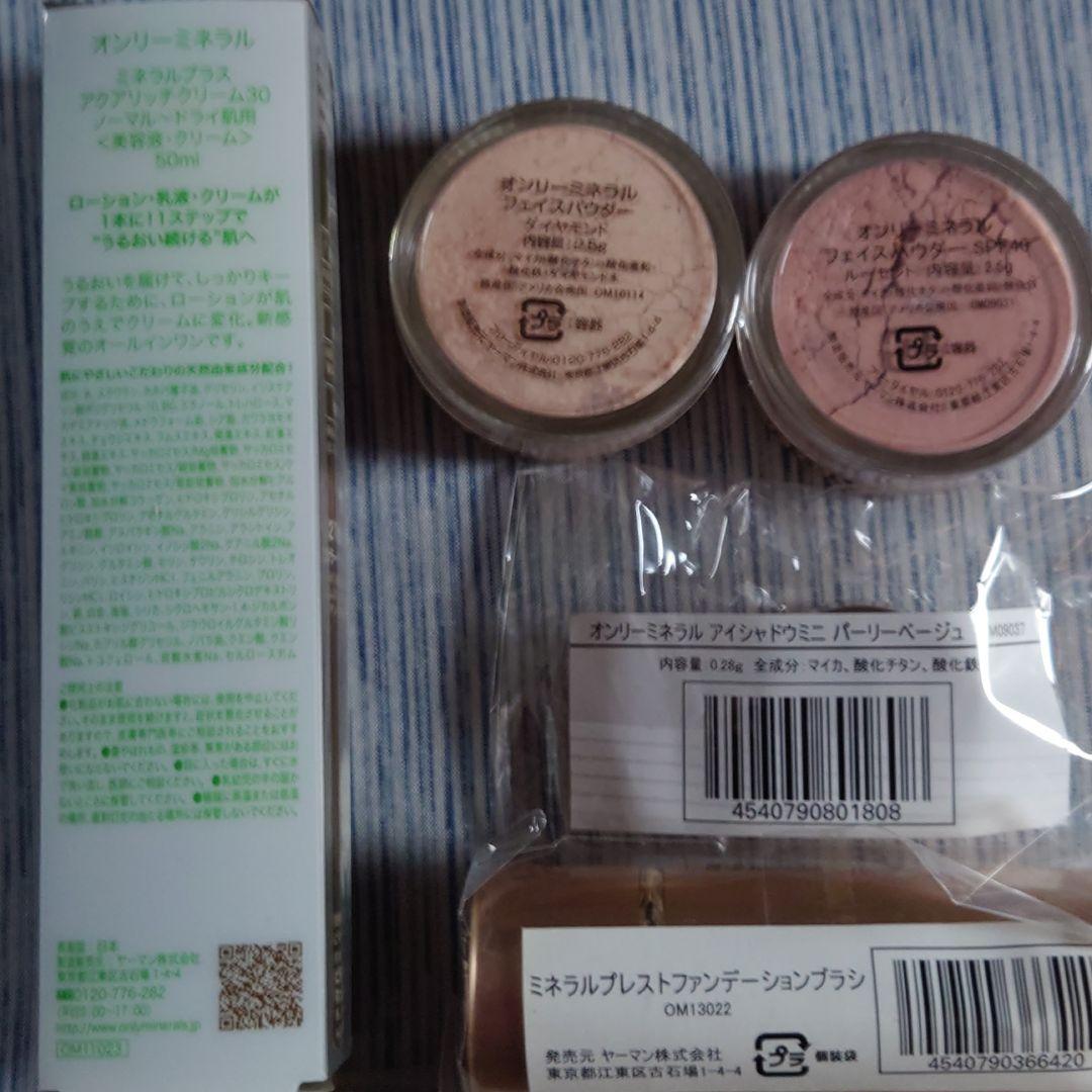 【新品】YA-MAN　フェースパウダーセット