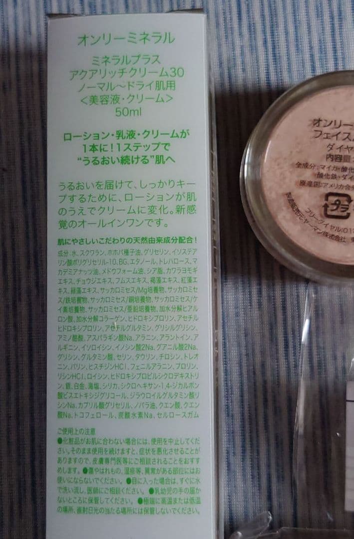 【新品】YA-MAN　フェースパウダーセット