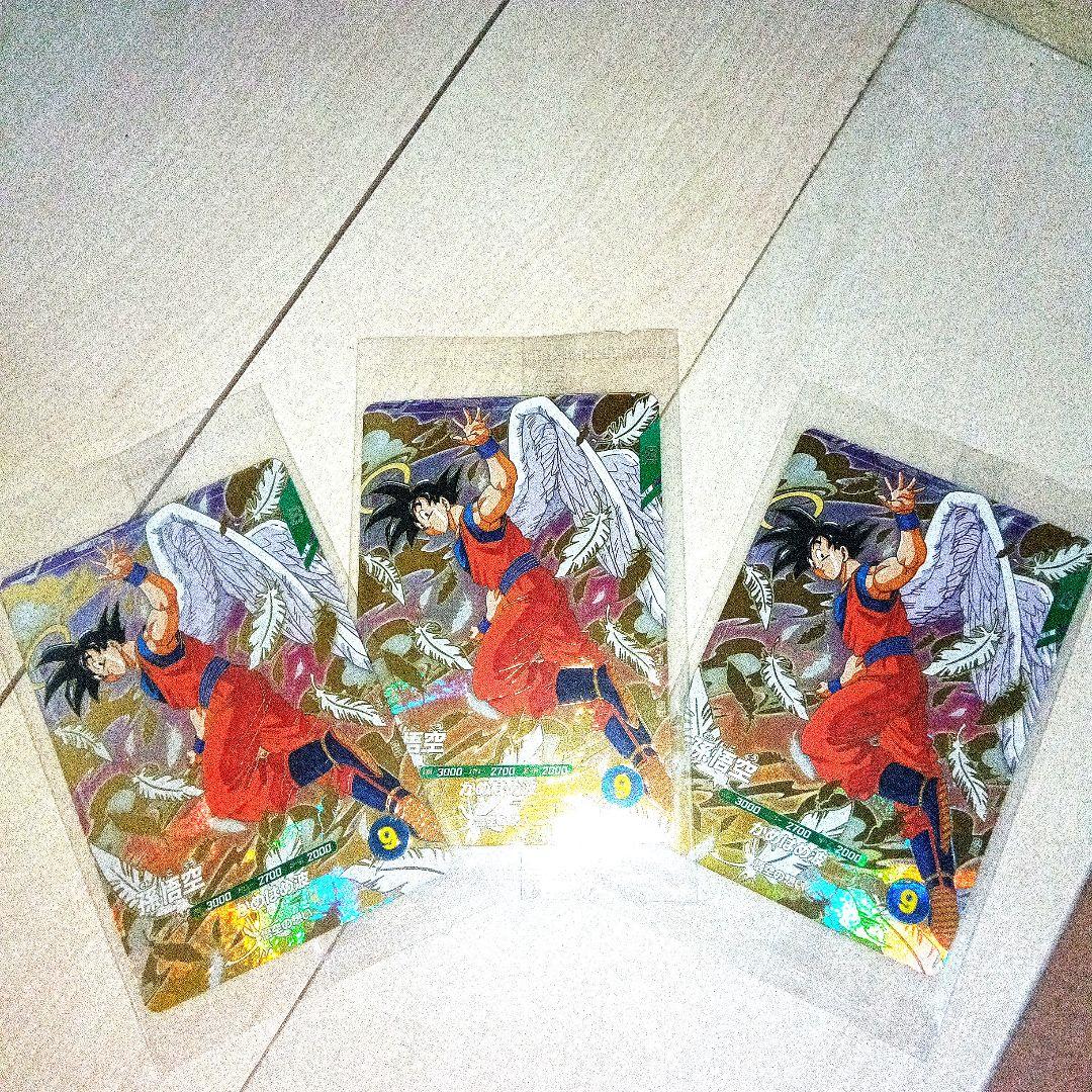 ドラゴンボールスーパーダイバーズ 孫悟空 GDR SDVP-020 3枚セット