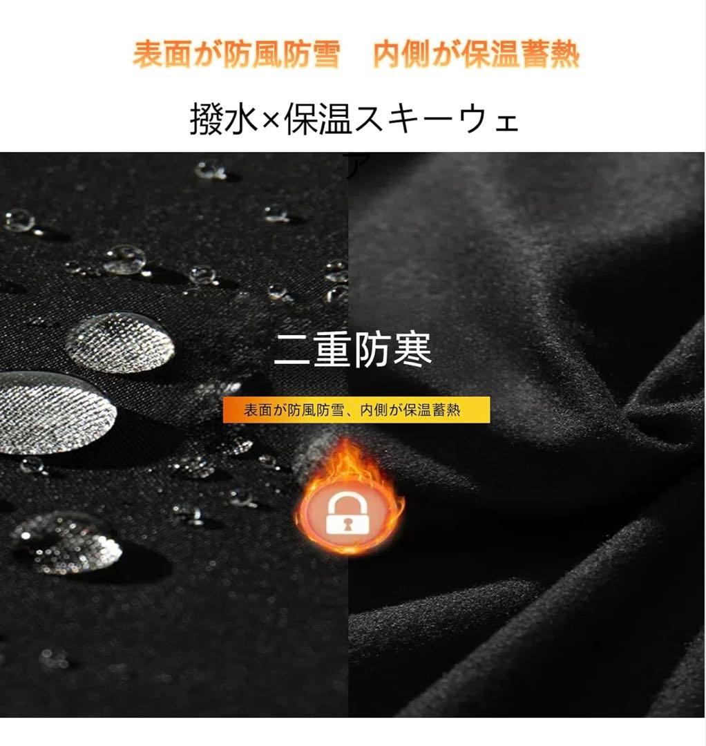 ラベンダー スノーボードウェアセット スキーウェア ウィンタースポーツ2点セット