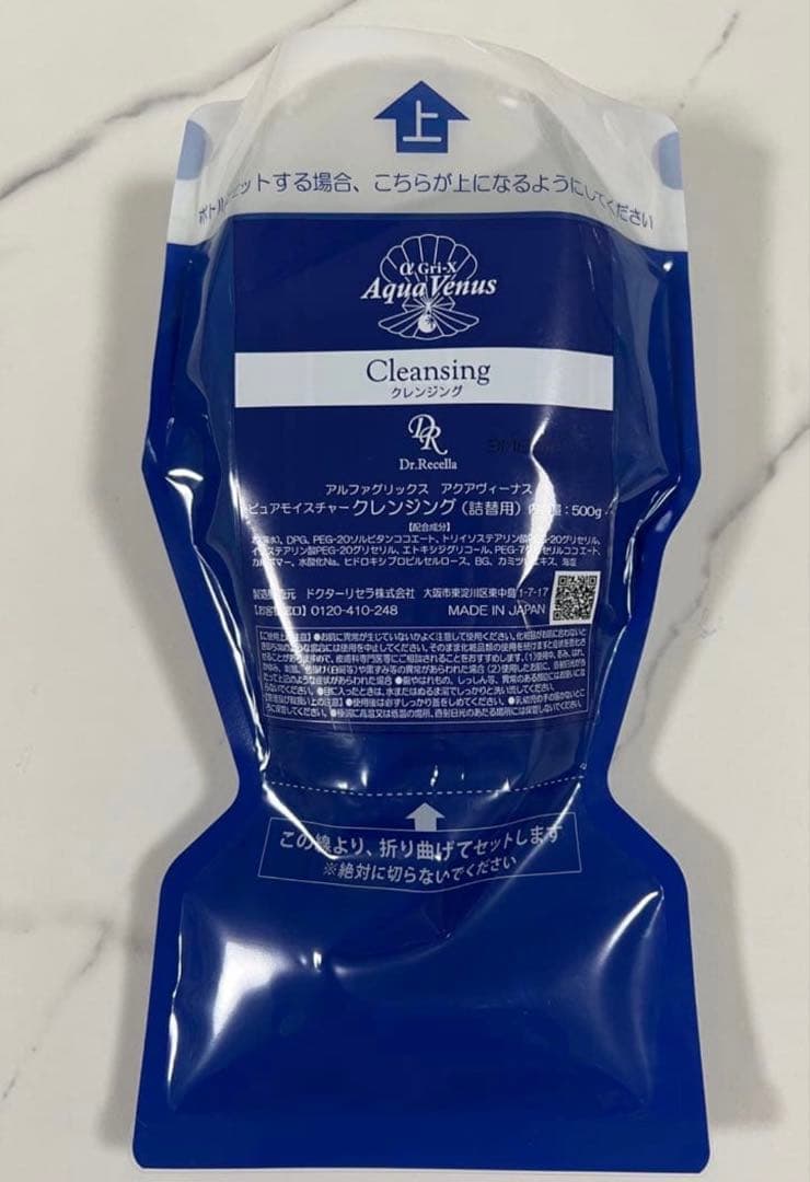 クレンジング・メイク落とし megu