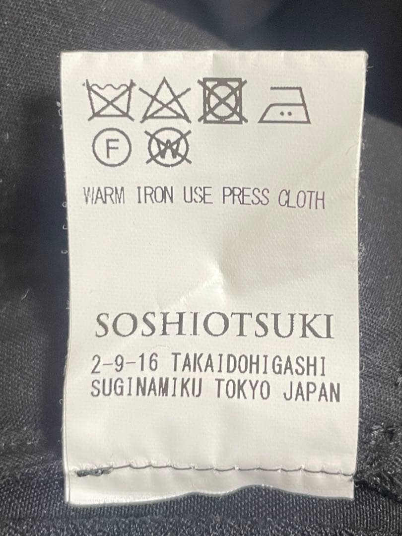 SOSHIOTSUKI 21AW フレアフラックス