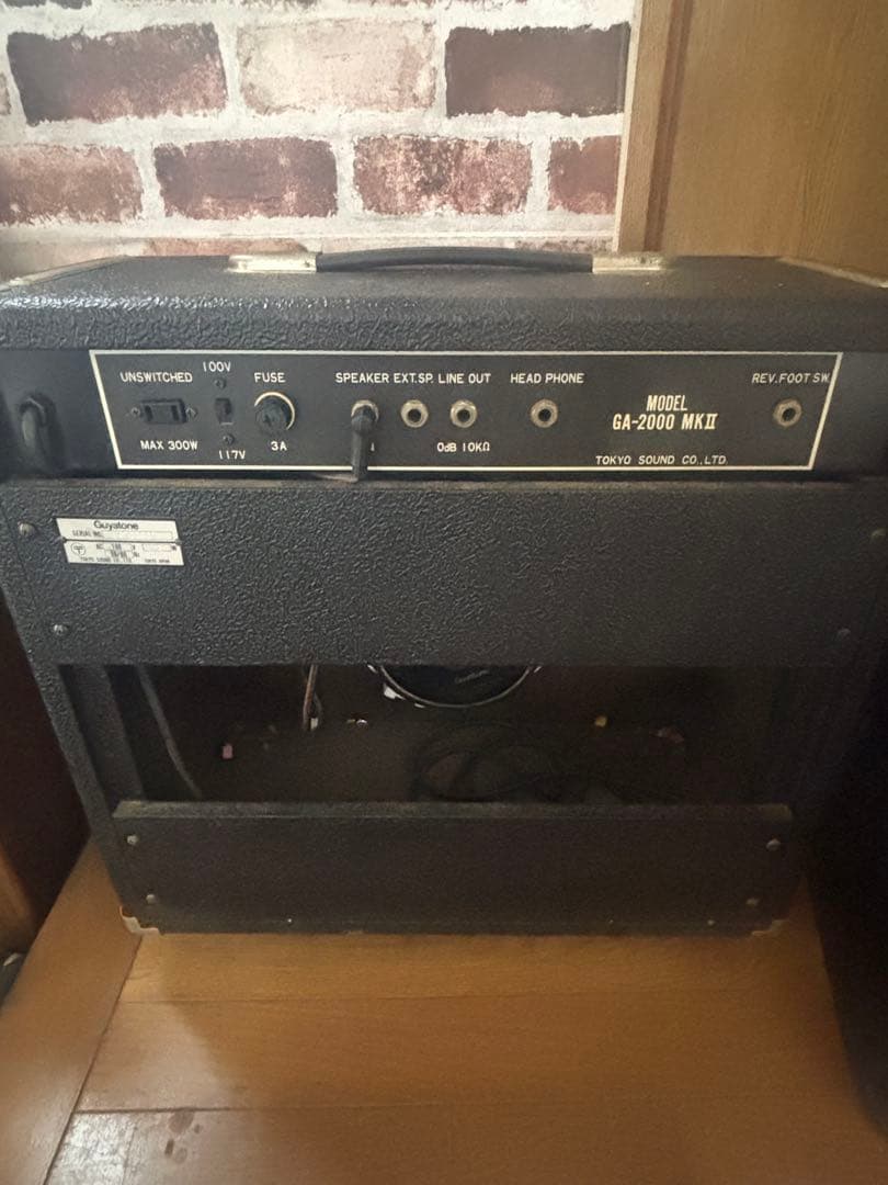 Guyatone GA-2000 MKII 真空管アンプ